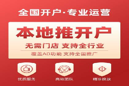 SEM投放案例：优化广告投放策略
